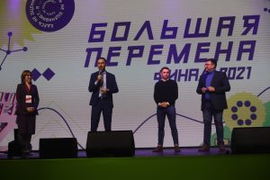 Школьники из ДНР и ЛНР впервые станут участниками конкурса «Большая перемена» в 2022&nbsp;году