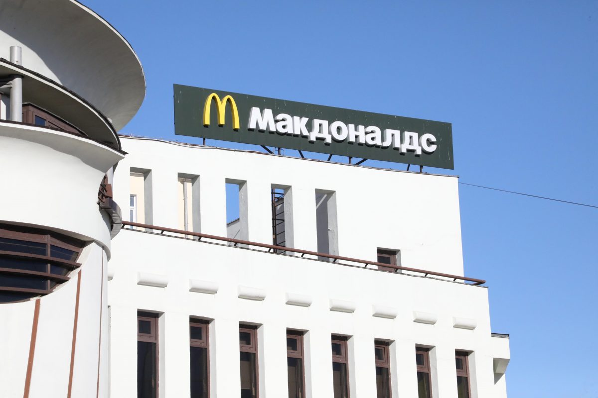 Американская компания McDonald’s объявила о своем уходе из России