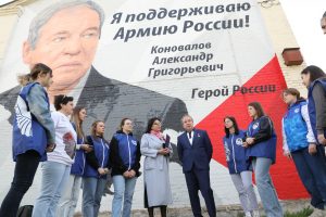 В Нижнем Новгороде торжественно открыли граффити с портретом Героя России Александра Коновалова
