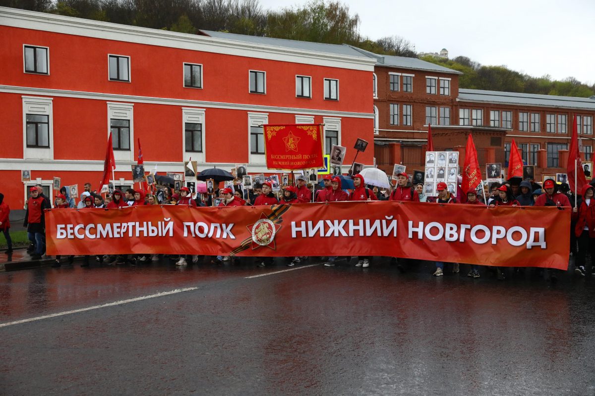Шествие «Бессмертного полка» в Нижнем Новгороде