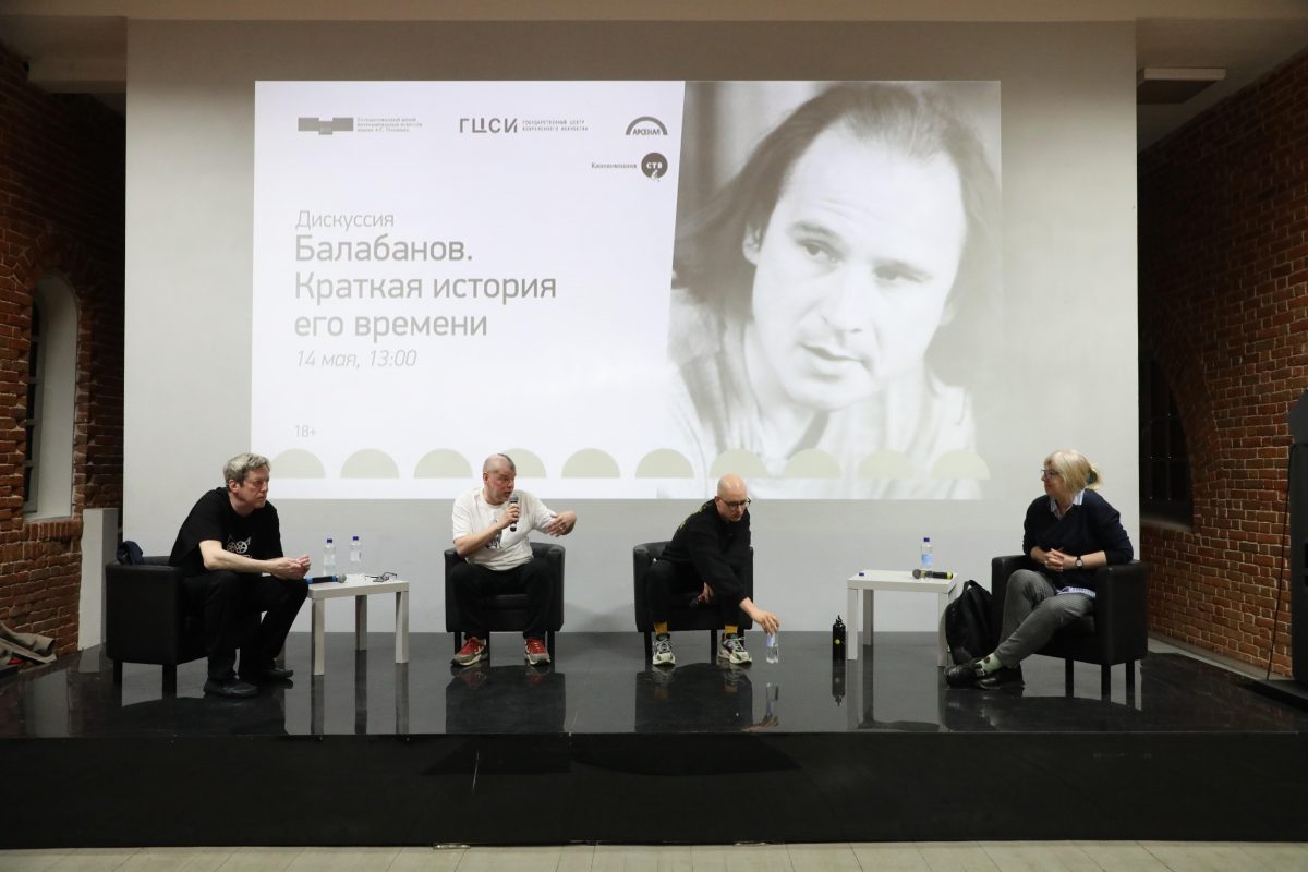 Фильмы на века: как в Нижнем Новгороде прошел «Балабанов-fest»
