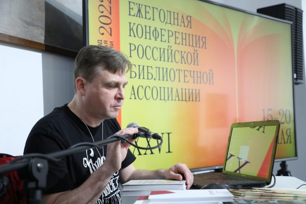 Опубликованы фото открытия всероссийского библиотечного конгресса в Нижнем Новгороде