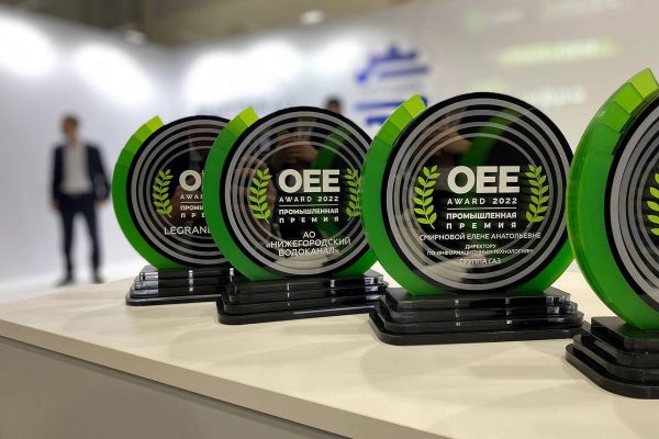 Нижегородский водоканал получил премию OEE Award за лучшие проекты цифровизации