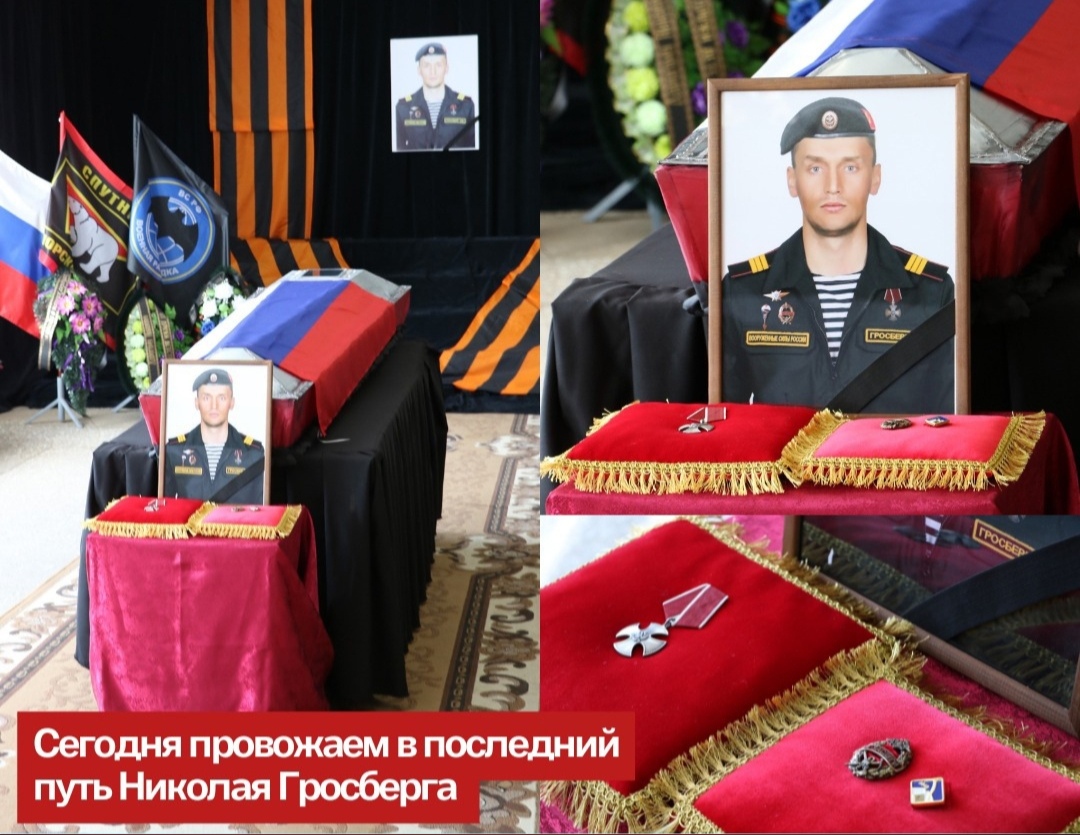 Сержант Николай Гросберг из Шахуньи погиб во время спецоперации на Украине