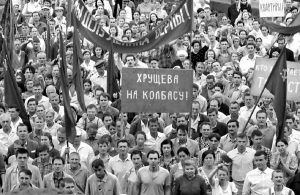 Два дня в июне