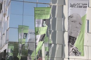 Глеб Никитин: «Запрос на конкретные решения для ИТ-отрасли значительно вырос»