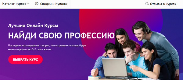 Профессия Бренд-менеджер — Быстрый вход в&nbsp;IT!