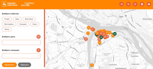 В Нижнем Новгороде появилась карта событийной программы