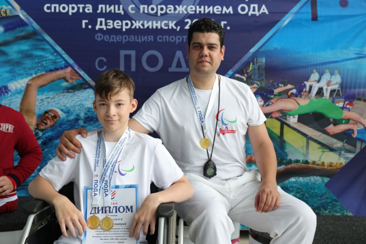Нижегородская сборная стала второй на Всероссийских юношеских соревнованиях по плаванию лиц с ПОДА