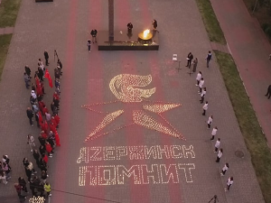 2500 свечей зажгли жители Дзержинска в память о героях Великой Отечественной войны