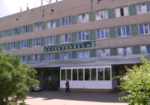 В Дзержинске стартовал ремонт городской поликлиники №&nbsp;2