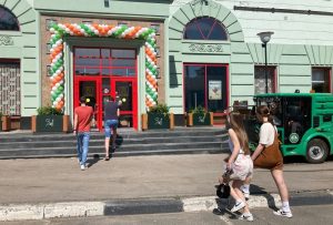 «Пока точно будем «Мак» называть»