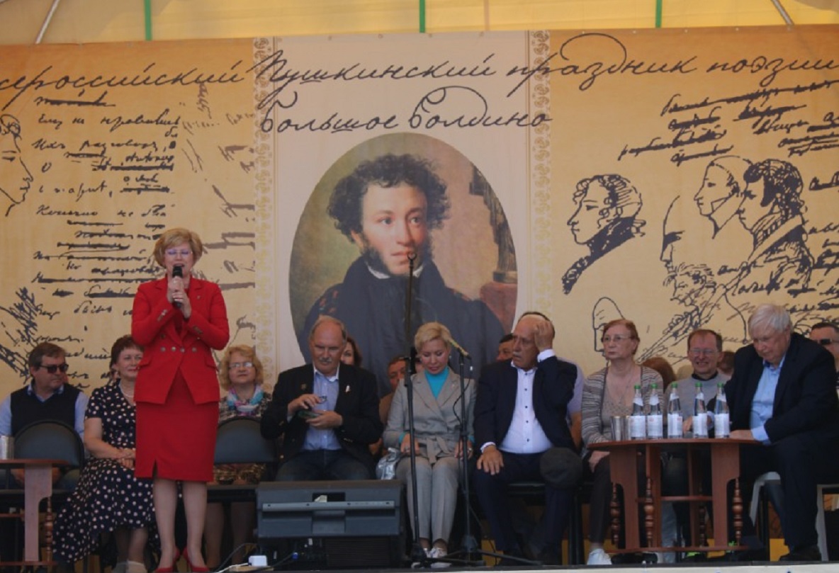 Полторы тысячи человек приняли участие во Всероссийском пушкинском празднике поэзии в Большом Болдине
