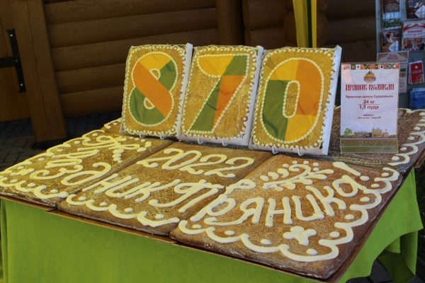 Праздничные мероприятия к&nbsp;870-летию города пройдут в&nbsp;Городце 23 – 24&nbsp;июля