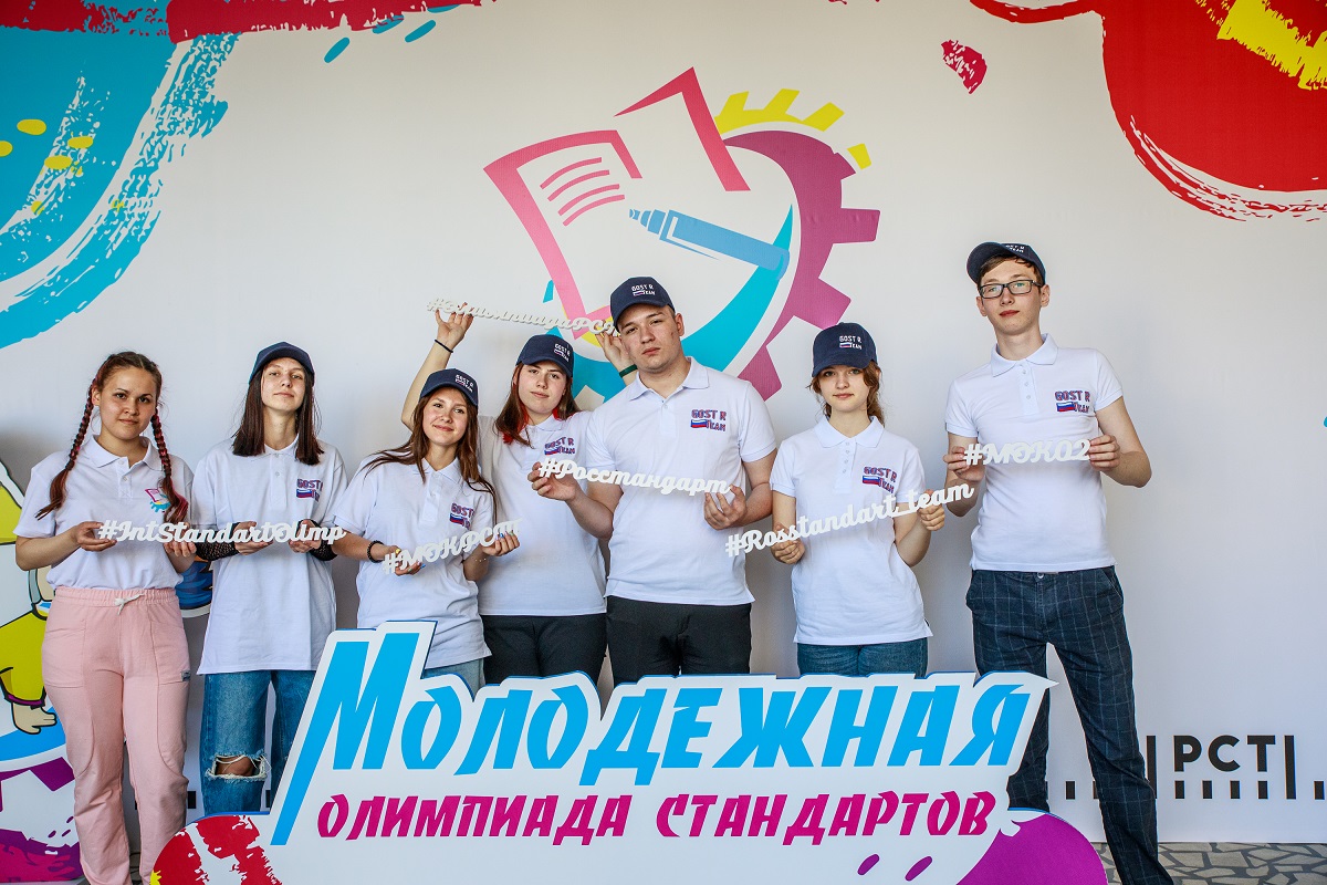 Две нижегородские школьницы примут участие в Международной олимпиаде по стандартизации