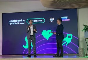 Коворкинг для участников хакатона по искусственному интеллекту открыт на Нижегородской ярмарке
