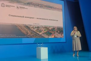 Нижегородская область представила успешный опыт заключения соцконтрактов для тиражирования его в&nbsp;других регионах