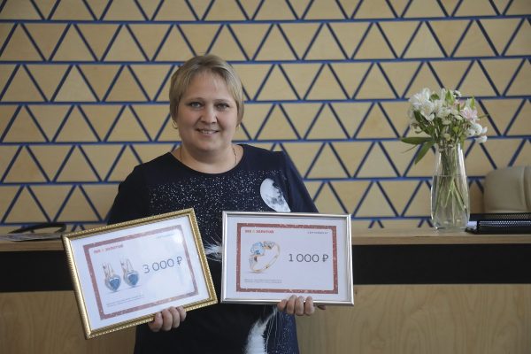 Чтение — золото: две читательницы «Нижегородской правды» выиграли сертификаты в ювелирный магазин