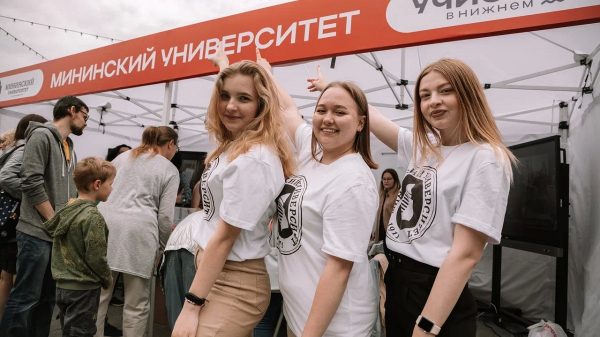Мининский университет стал участником фестиваля для абитуриентов «Учись в Нижнем»