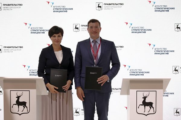 Правительство Нижегородской области и Агентство стратегических инициатив заключили соглашение о сотрудничестве