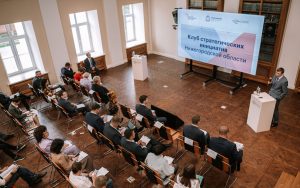 В&nbsp;Нижегородской области открылся Клуб стратегических инициатив
