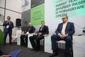 Егор Поляков представил на&nbsp;конференции «ЦИПР» нижегородские проекты по&nbsp;цифровизации городского хозяйства