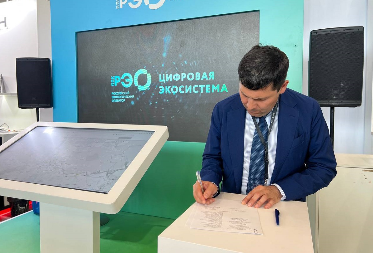 Минэкологии Нижегородской области и ППК «РЭО» подписали соглашение в рамках «ЦИПР-2022»