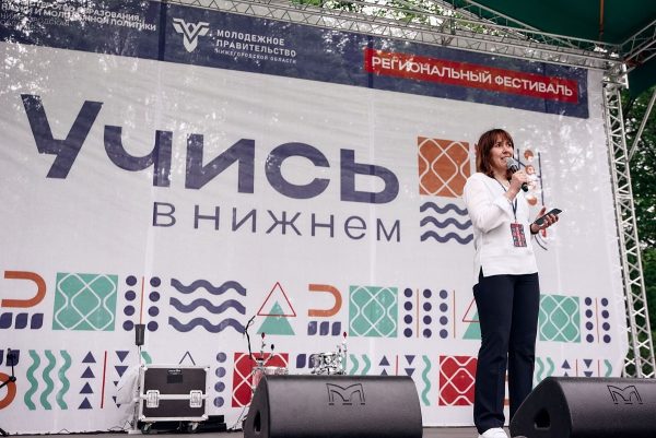 Более 10 тысяч человек посетили фестиваль «Учись в&nbsp;Нижнем!»