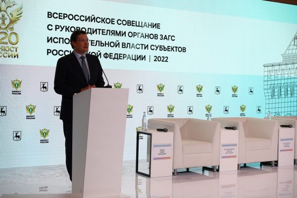 Глеб Никитин: «Органы ЗАГС активно участвуют в&nbsp;реализации государственной семейной политики»