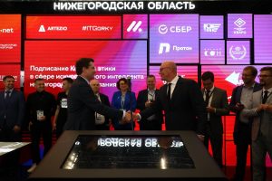 Кодекс этики в сфере искусственного интеллекта подписали на конференции «ЦИПР-2022»