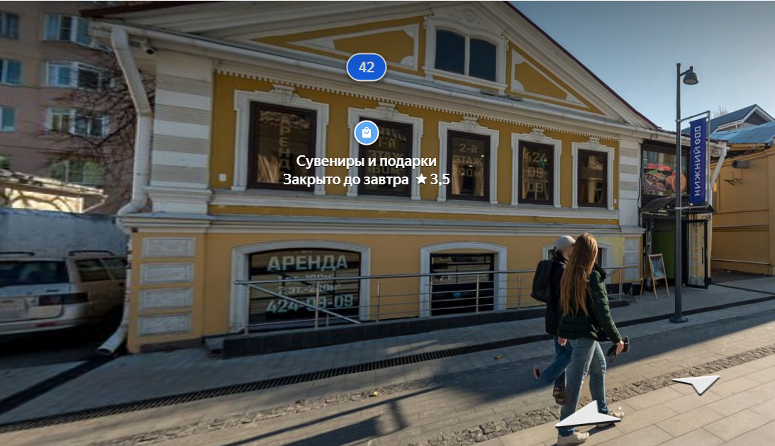 Исторический особняк на Большой Покровской продают за 35,5 миллиона рублей