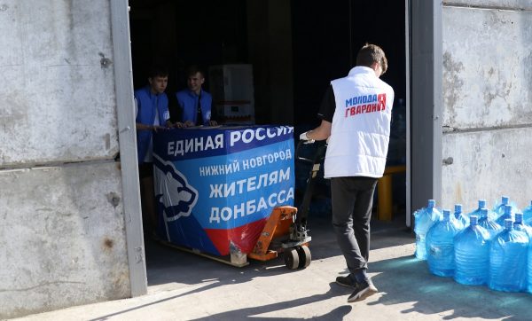 Продолжается сбор гуманитарной помощи для жителей Донбасса и освобожденных территорий