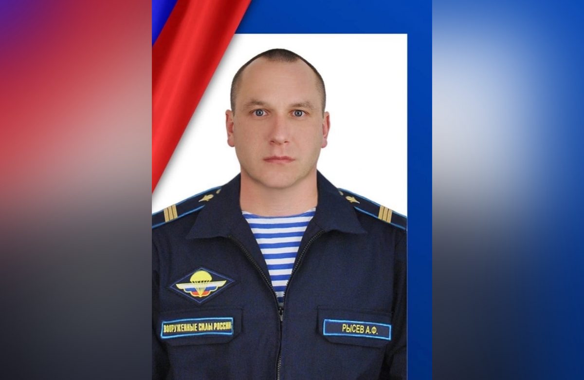 Военный из Городца Александр Рысев погиб во время спецоперации на Украине