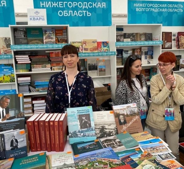 Книжные новинки из Нижнего Новгорода представили на фестивале «Красная площадь»