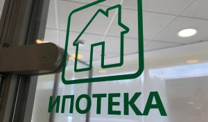 Сбер запустит льготную ипотеку для самозанятых