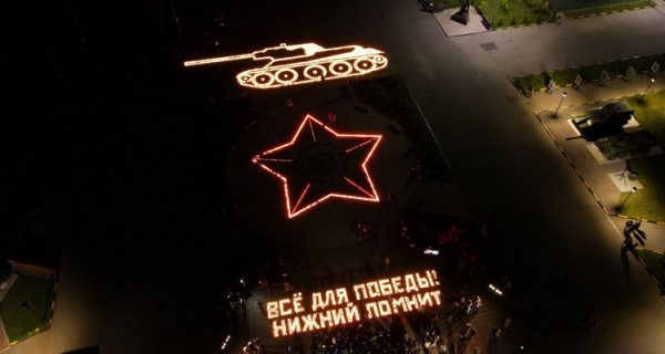 Огненную картину из 12 тысяч свечей создали в Нижнем Новгороде ко Дню памяти и скорби