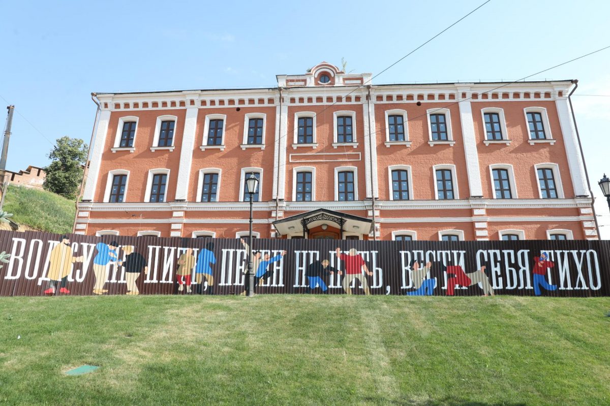 Новый онлайн-гид поможет построить маршрут по местам нижегородского уличного искусства