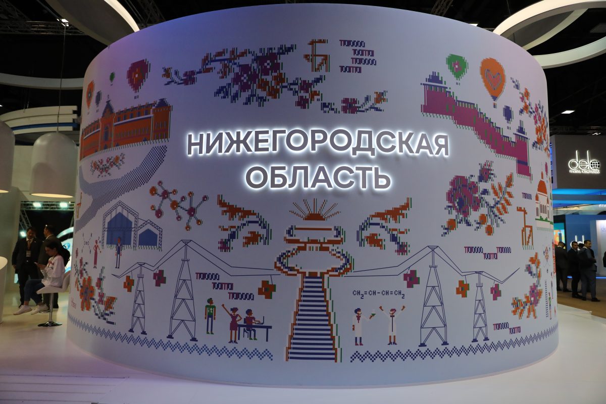 Стенд с символами Нижегородской области представили на ПМЭФ