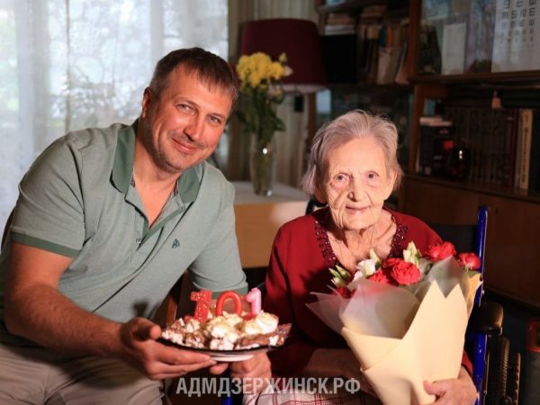 Жительница Дзержинска Ольга Богдановна Забелло отметила 101‑й день рождения