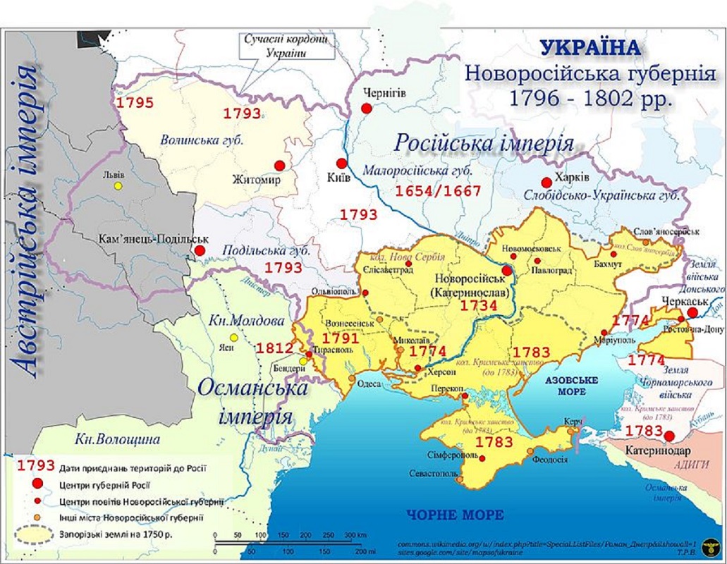 Какие исконно русские земли вошли в состав Украины