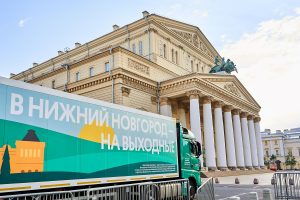 Из Большого театра в нижегородский оперный перенесли спектакль «Пиковая Дама»