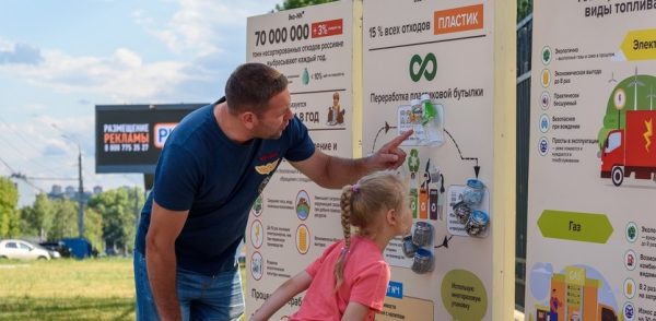 Нижегородцы сдали более 10 тысяч пластиковых бутылок в рамках акции «Эко-NN»