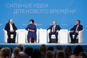 Форум «Сильные идеи для нового времени» подводит итоги работы