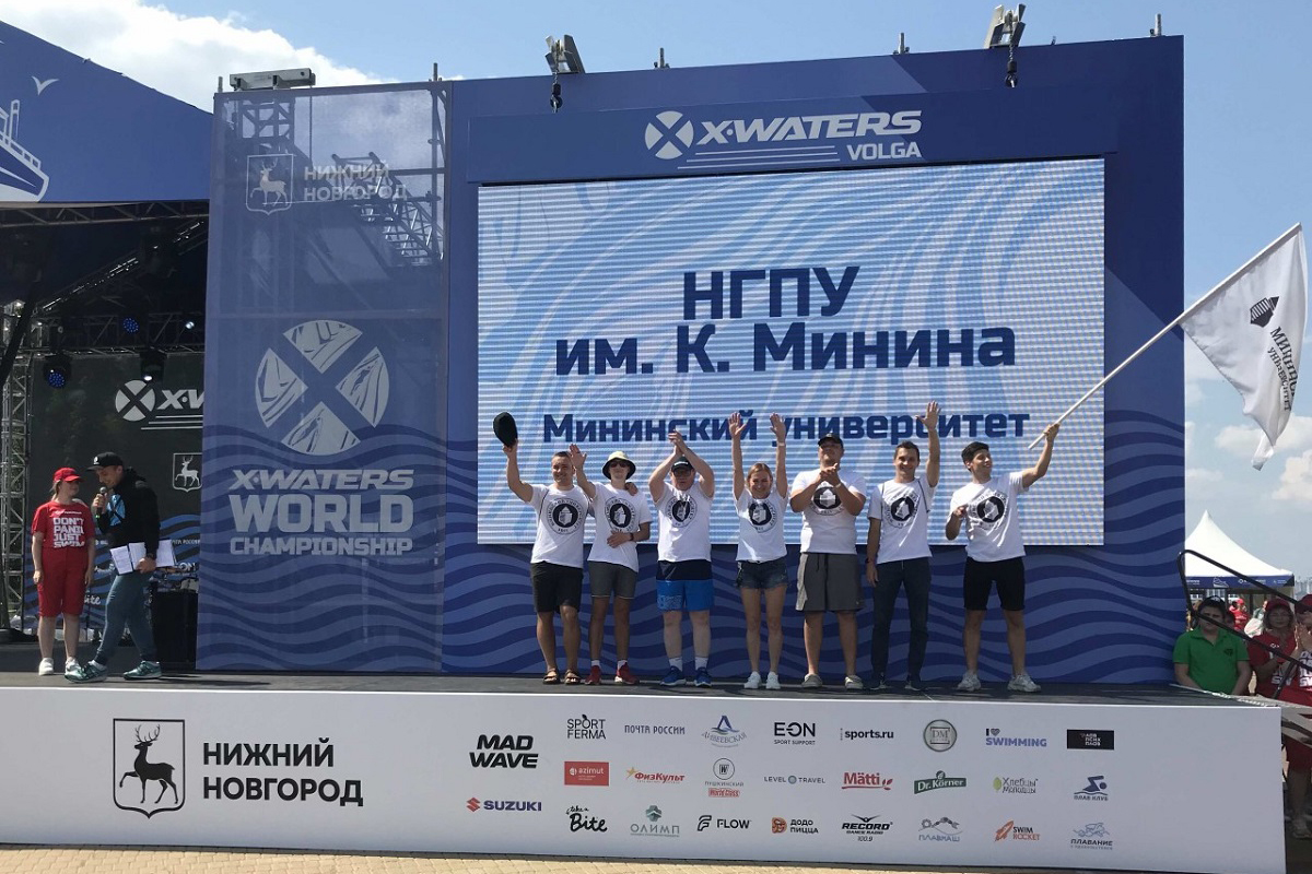 В этом году Мининский университет впервые принял участие в соревнованиях X-WATERS VOLGA