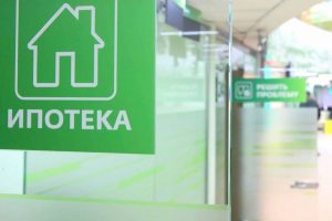 Сбербанк прокомментировал данные об увеличении первоначального взноса по ипотеке