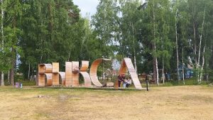 Выксунизация, коллективный паблик-арт и перформанс: чем запомнился «Выкса-фестиваль-2022»