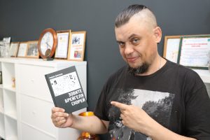 В новой книге журналиста и поэта Андрея Дмитриева собраны только «самые важные» стихи