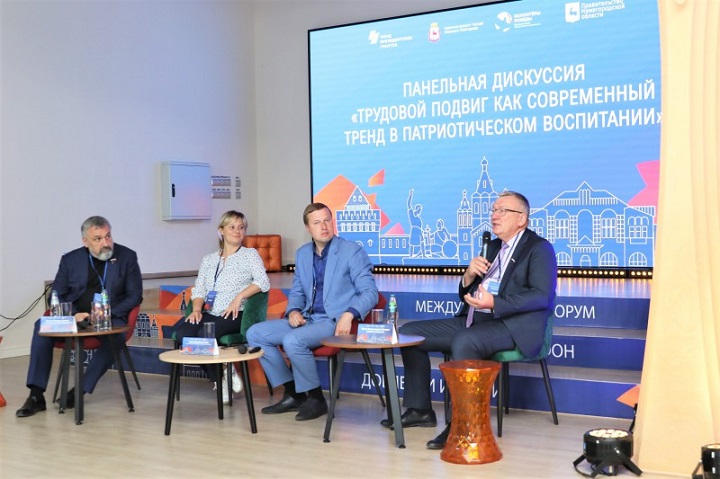 Николай Сатаев принял участие в панельной дискуссии о современном патриотическом воспитании