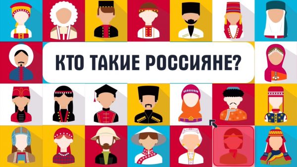 Тревел-шоу Национальность.ru запустили в России