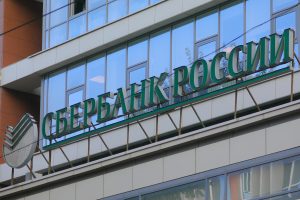 Сбербанк снизил ставку по потребительским кредитам до 4,9% на первый месяц